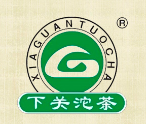 Сягуаньская чайная фабрика - Xiaguan Tea Factory