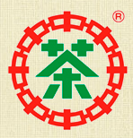 Старейшая фабрика:中国 茶叶 公司 Китайская чайная компания 